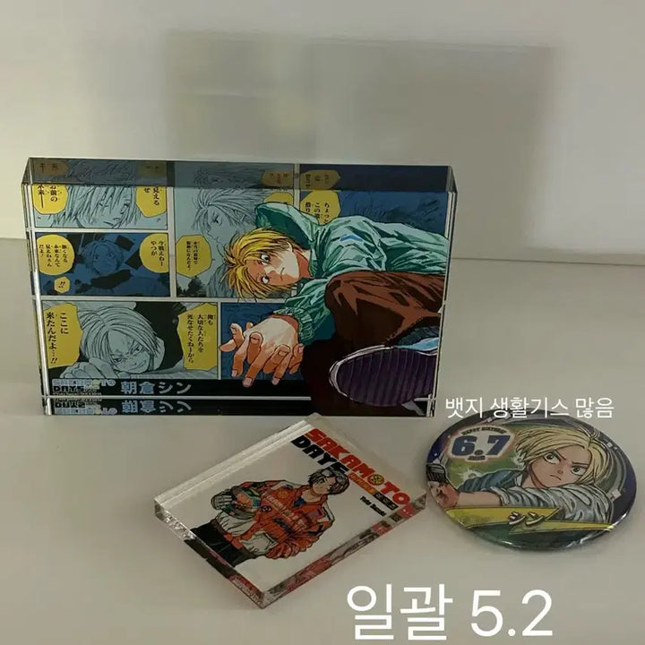 [SOLD OUT] 사카데이 처분 누이 쿠지 피규어 룩업 아크릴 아사쿠라 신 나구모 디오라마