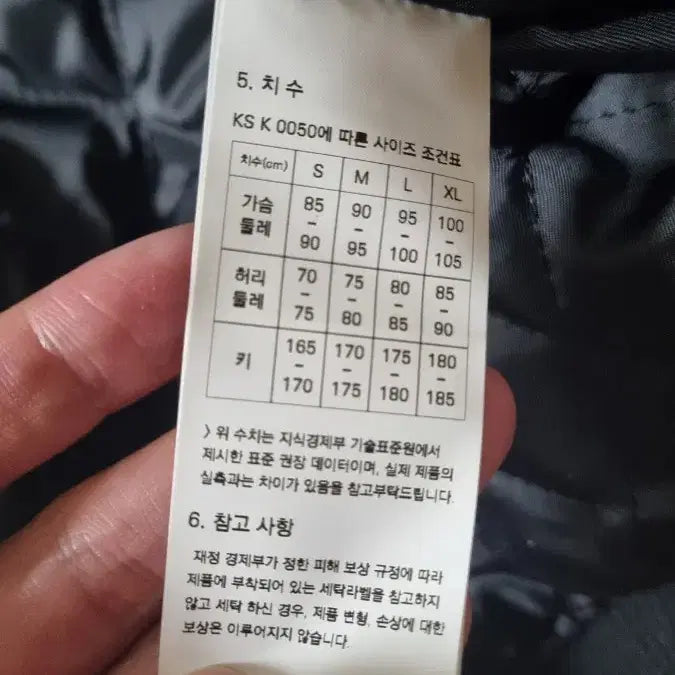 [BUNJANG] PRISM WORKS Wool Stadium Jacket L / 프리즘웍스 울 스타디움 자켓 L