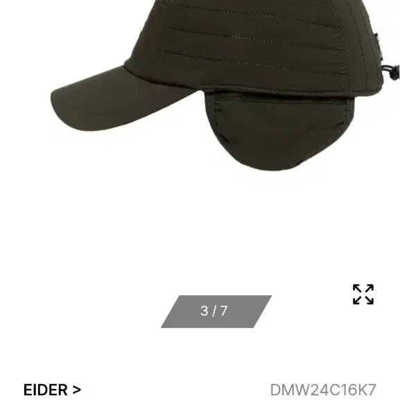 [BUNJANG] EIDER Quilted 5-Panel Cap (Khaki) / 새상품급) 아이더 패딩 퀼팅 5패널 캡 (Khaki)