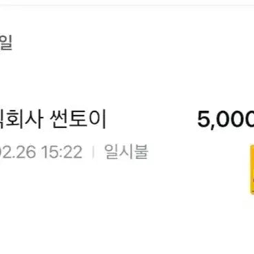 [SOLD OUT] 헌터x헌터 크라피카 키링