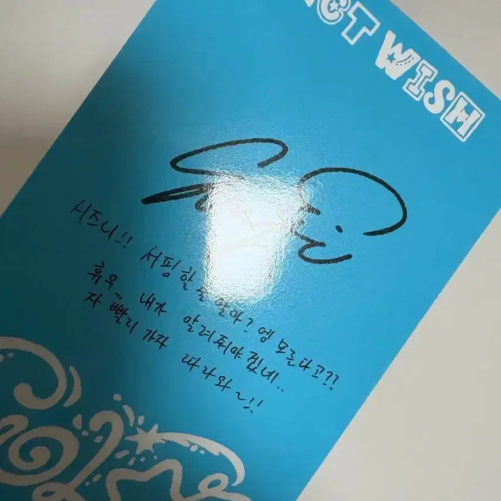 [SOLD OUT] 엔시티 위시 리쿠 유우시 사쿠야 컬러 트레카 붕어빵 시그 일괄