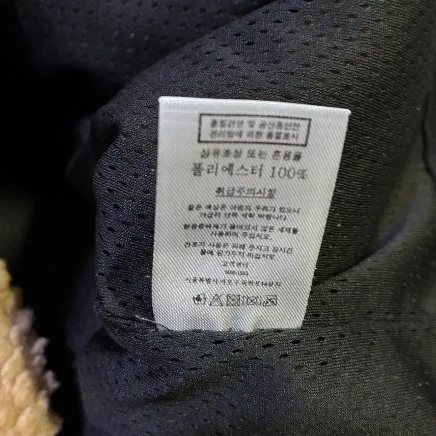 [SOLD OUT] 아임낫휴먼지잉 플리스 하프 반집업 100
