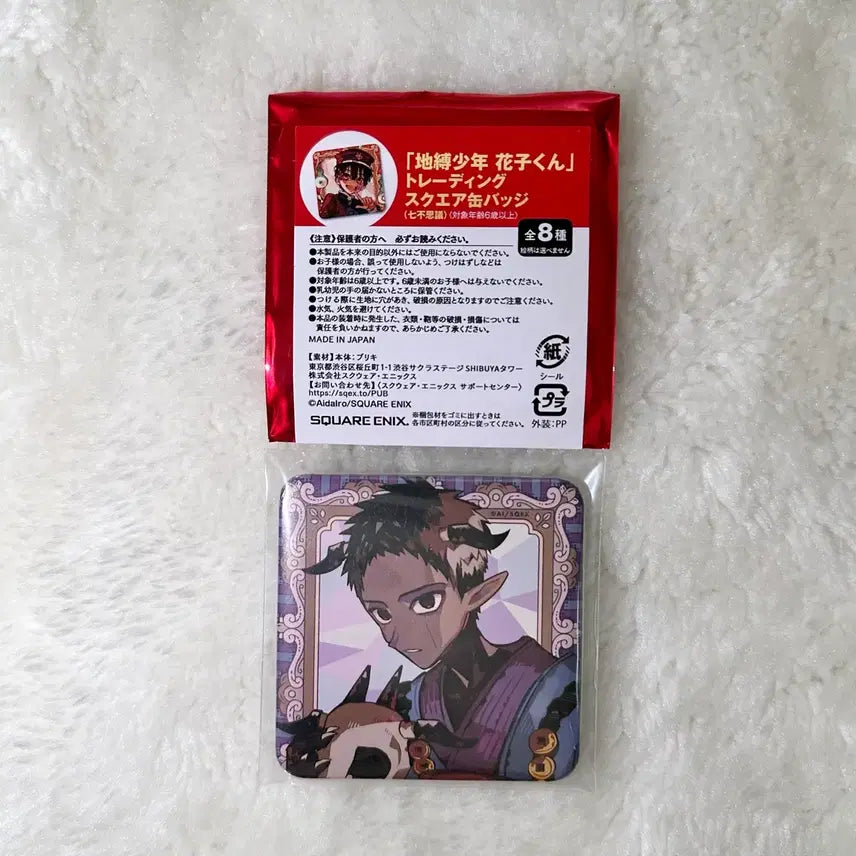 [BUNJANG] Jibaku Shounen Hanako-kun Hakubo 7 Mysteries Can Badge / 지박소년 하나코군 캔뱃지 7대불가사의 하쿠보