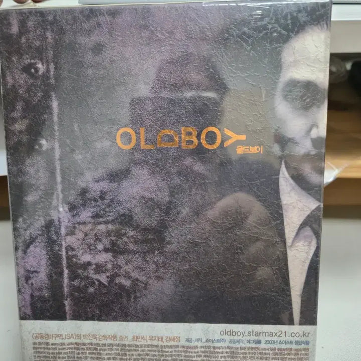 [SOLD OUT] 올드보이 DVD (최민식 주연)전면 싸인