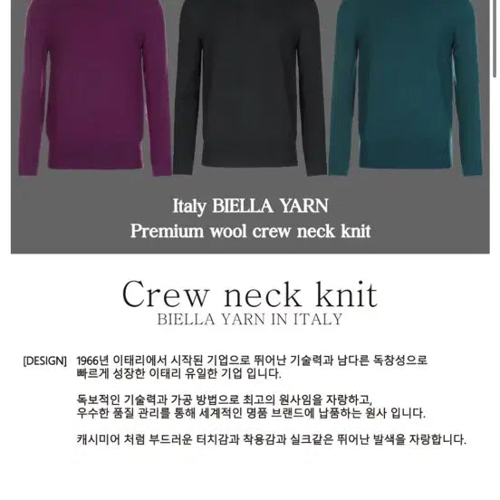 [BUNJANG] Shape Boutique Italian Wool Knit Size 2 / 쉐이프부티크 이태리 울 니트 2사이즈