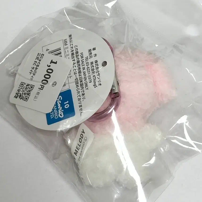 [BUNJANG] Sanrio KThings My Melody Minimini Mascot / 산리오 KThingS 미니미니마스코트 마이멜로디 초소형마멜 초미니 마멜