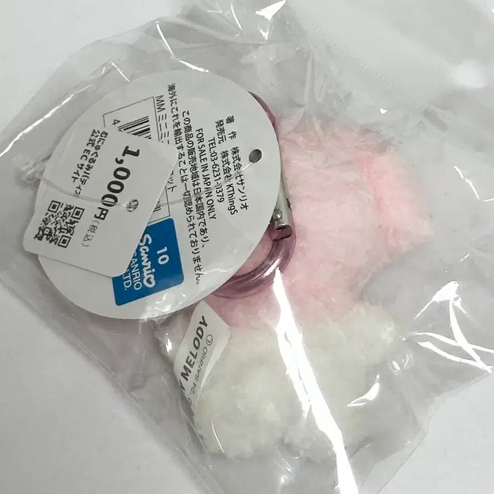[BUNJANG] Sanrio KThings My Melody Minimini Mascot / 산리오 KThingS 미니미니마스코트 마이멜로디 초소형마멜 초미니 마멜