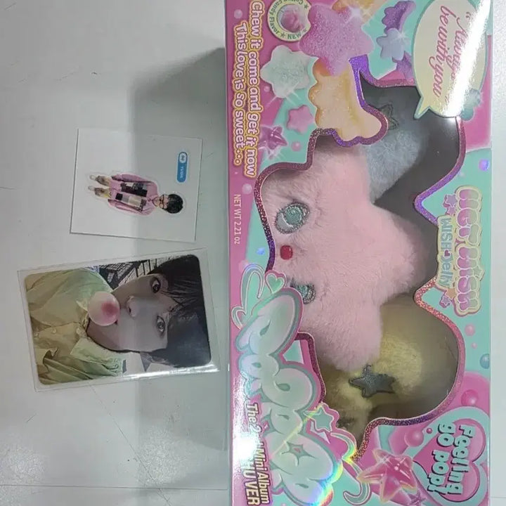 [SOLD OUT] 엔시티 위시 팝츄 유우시