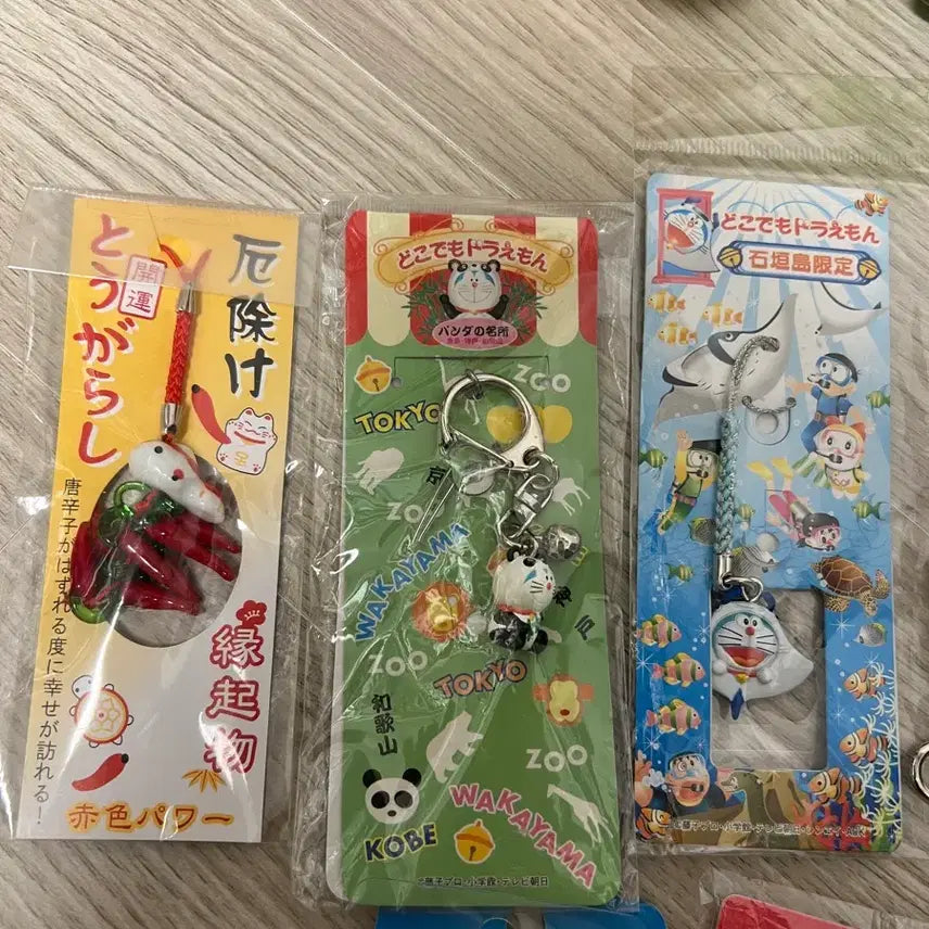 [BUNJANG] Vintage Japanese Keyring Collection / 일본 고전 키링들 모음