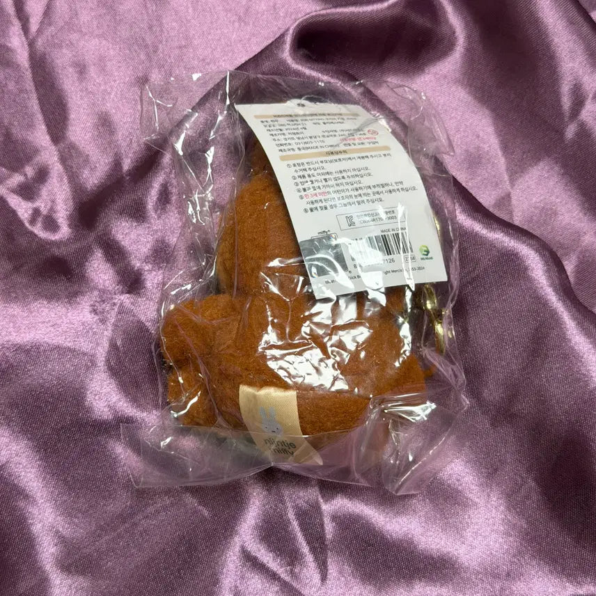 [BUNJANG] Miffy Sitting Creamy Keychain Brown / 미피 SITTING 크리미 키링 브라운