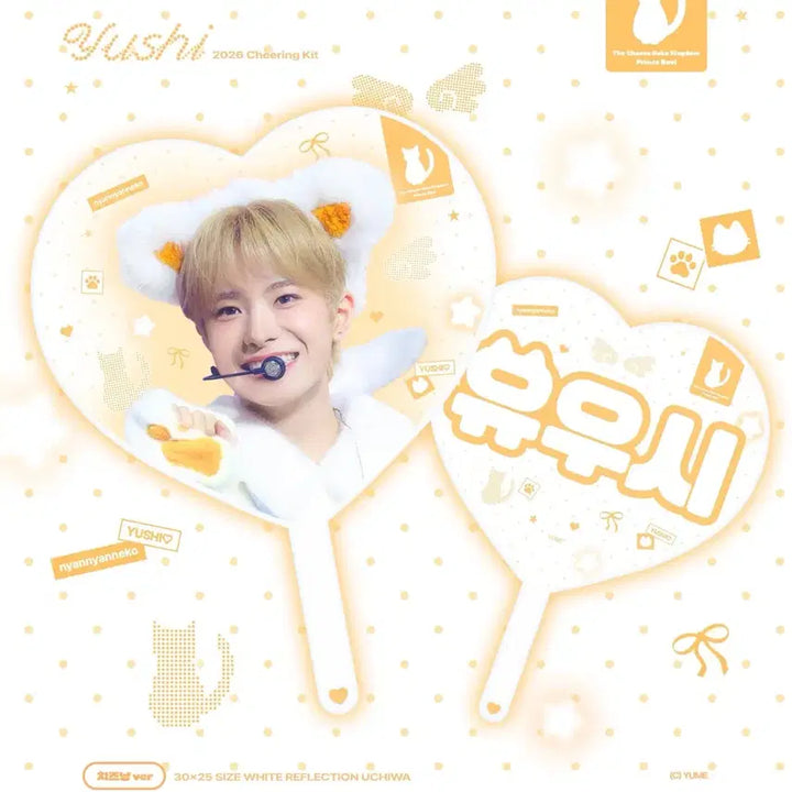 [SOLD OUT] 엔시티위시 유우시 우치와 양도