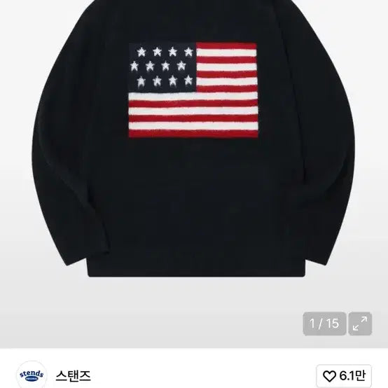 [BUNJANG] Stanz American Flag Knit M Size / 스탠즈 성조기 니트 m사이즈