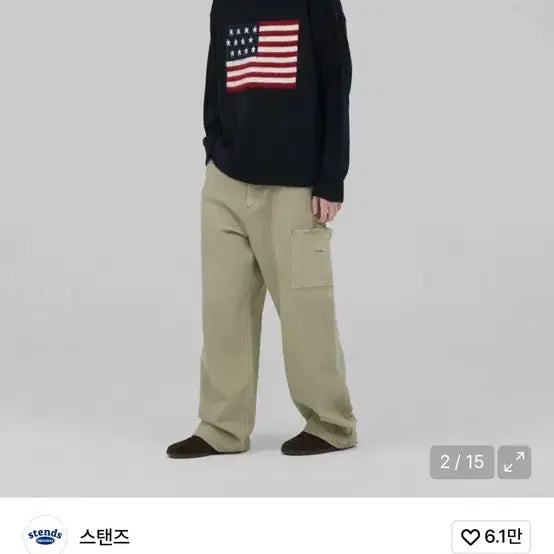 [BUNJANG] Stanz American Flag Knit M Size / 스탠즈 성조기 니트 m사이즈