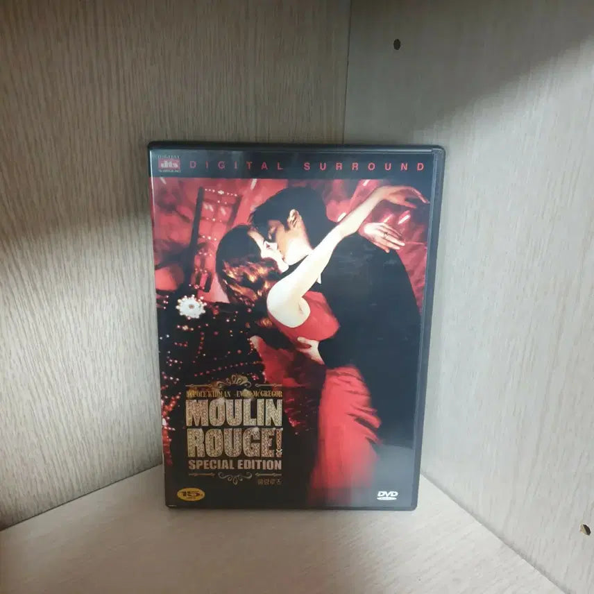 [SOLD OUT] Dvd 물랑루즈 스페셜 에디션