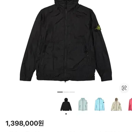 [BUNJANG] Stone Island 23SS Crinkle Labs Hooded Jacket / 23ss 스톤아일랜드 크링클랩스 후드자켓 M
