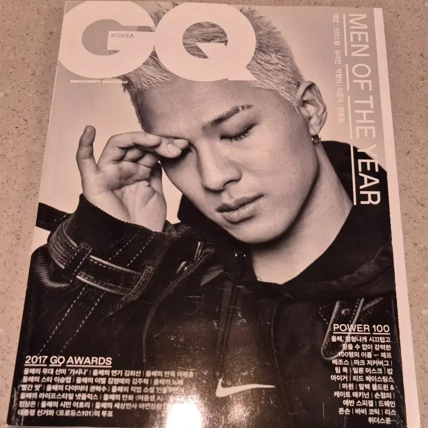 [SOLD OUT] 빅뱅 태양 잡지 GQ 2017.12