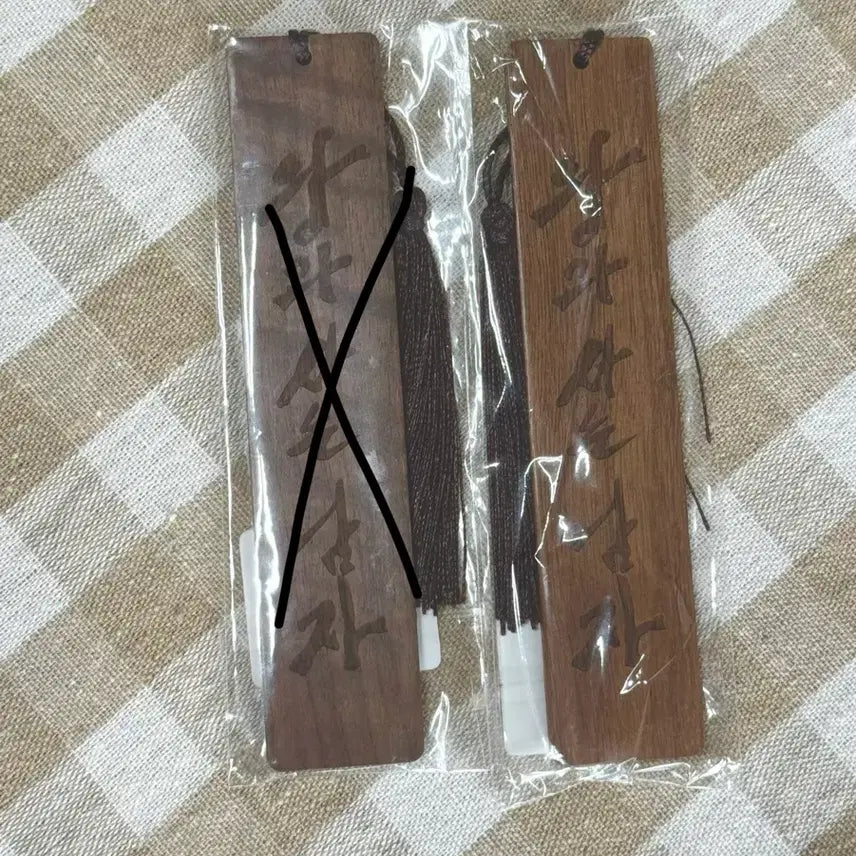 [BUNJANG] Man Living with the King Wooden Nameplate Special Item / 왕과 사는 남자 나무 명패 왕사남 특전