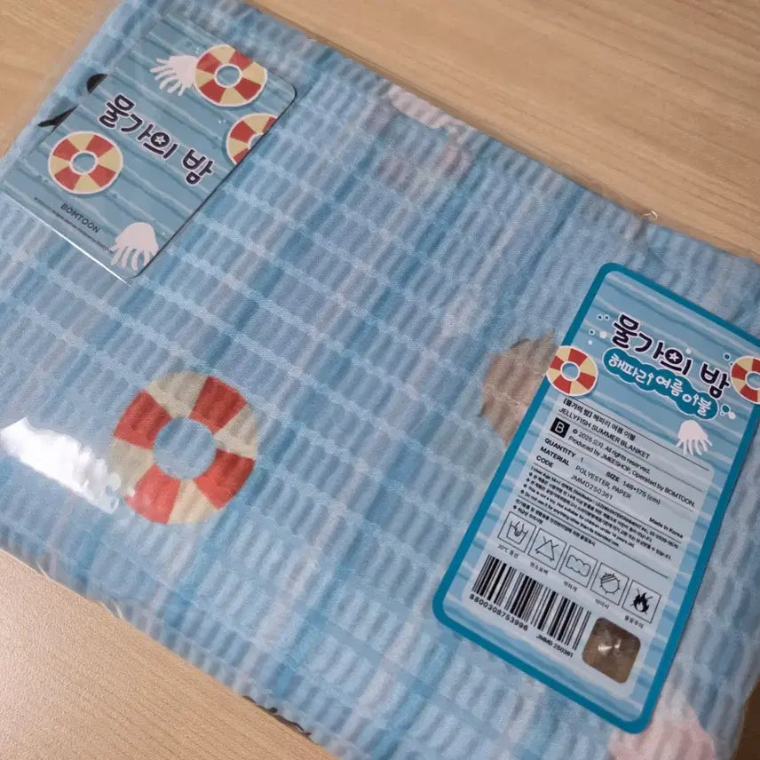 [SOLD OUT] 물가의 밤 해파리 여름 이불