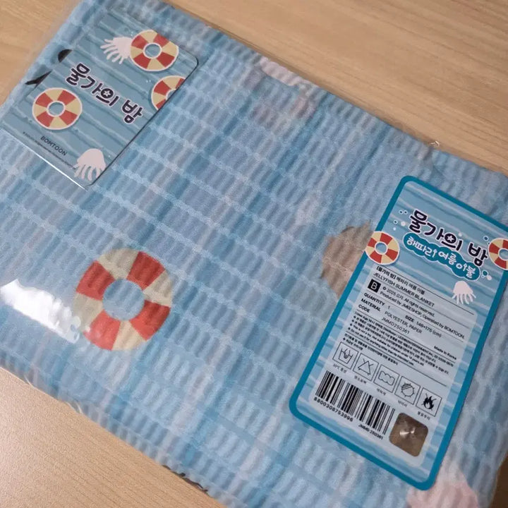 [SOLD OUT] 물가의 밤 해파리 여름 이불
