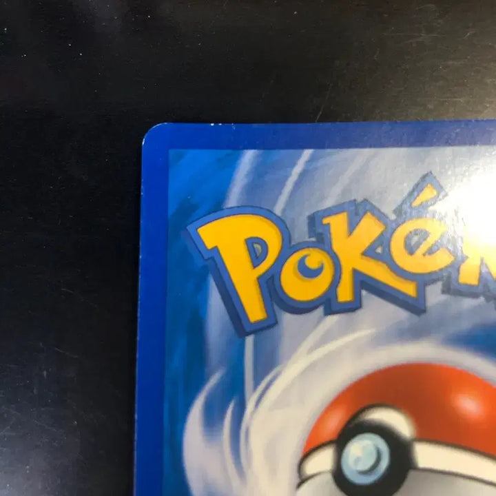 [BUNJANG] Pokemon Trainer Mars SR Card / 포켓몬카드 트레이너 마스 SR A급