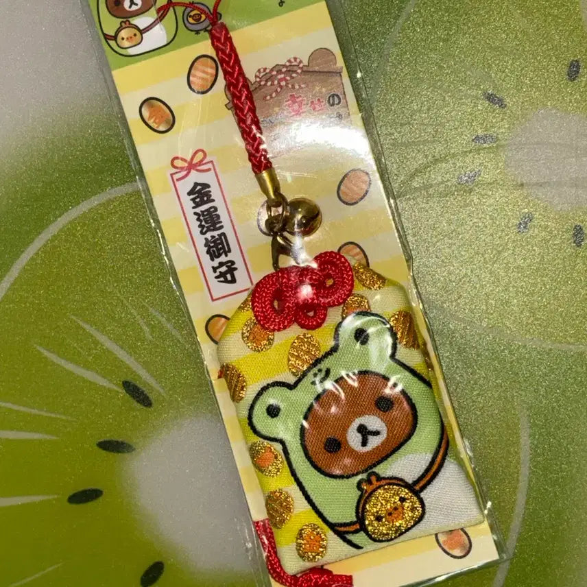 [BUNJANG] Rare Rilakkuma Classic Keychain / 레어템] 초희귀 리락쿠마 고전 리락쿠마 키링