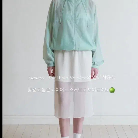 [BUNJANG] Soddingkeebread Skirt / 새상품)쏘딩키브레드 스커트