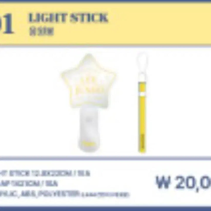 [BUNJANG] Lee Junho Stunner Us Lightstick / 이준호 스터닝어스 응원봉