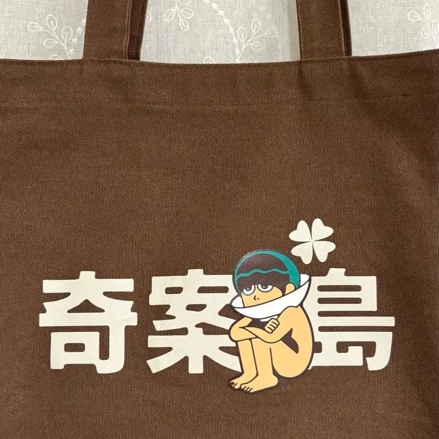 [SOLD OUT] 기안84 굿즈 에코백