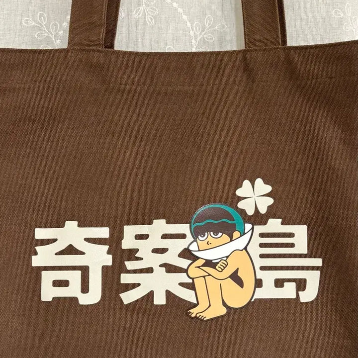 [SOLD OUT] 기안84 굿즈 에코백