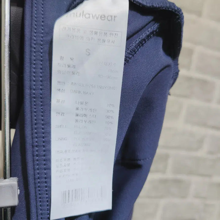[BUNJANG] Unbranded Jogger Leggings S / ㅈ36 조거 레깅스 S