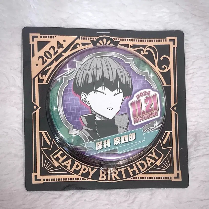 [BUNJANG] Hoshina Soushiro 2024 Birthday Can Badge / 호시나 소우시로 2024 생일 캔뱃지