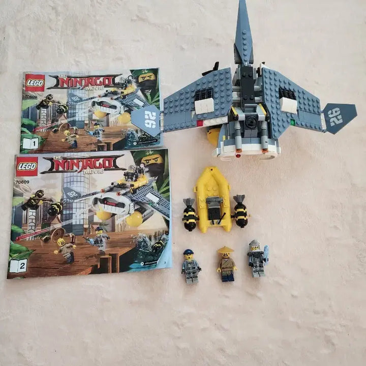 [BUNJANG] LEGO Ninjago 70609 Manta Ray Bomber / 레고 70609