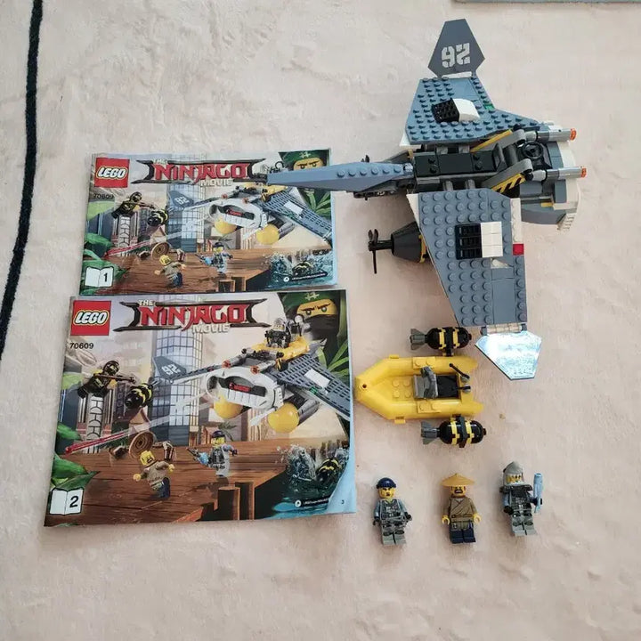 [BUNJANG] LEGO Ninjago 70609 Manta Ray Bomber / 레고 70609