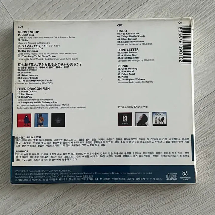 [BUNJANG] Shunji Iwai Soundtrack Collection CD (Love Letter, Picnic) / 이와이슌지 영화음악 모음집 CD (러브레터,피크닉)