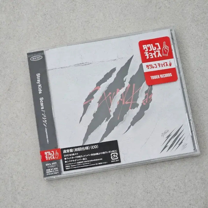 [SOLD OUT] [BUNJANG] Stray Kids Japan Scars Album / 스트레이키즈 japan scars 미개봉 앨범