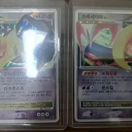 [BUNJANG] Pokemon Card LV.X / 포켓몬카드 LV.X