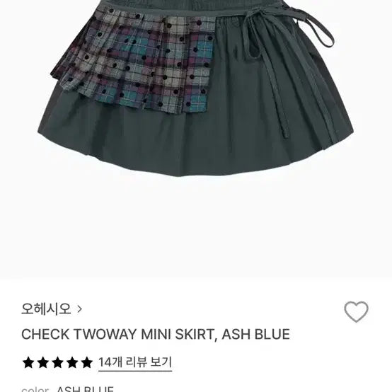 [BUNJANG] 오헤시오 체크 미니스커트 애쉬블루 / 오헤시오 체크 미니스커트 애쉬블루