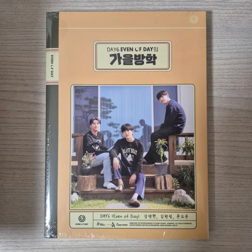 [SOLD OUT] 데이식스 이오데 가을방학 포토북 미개봉