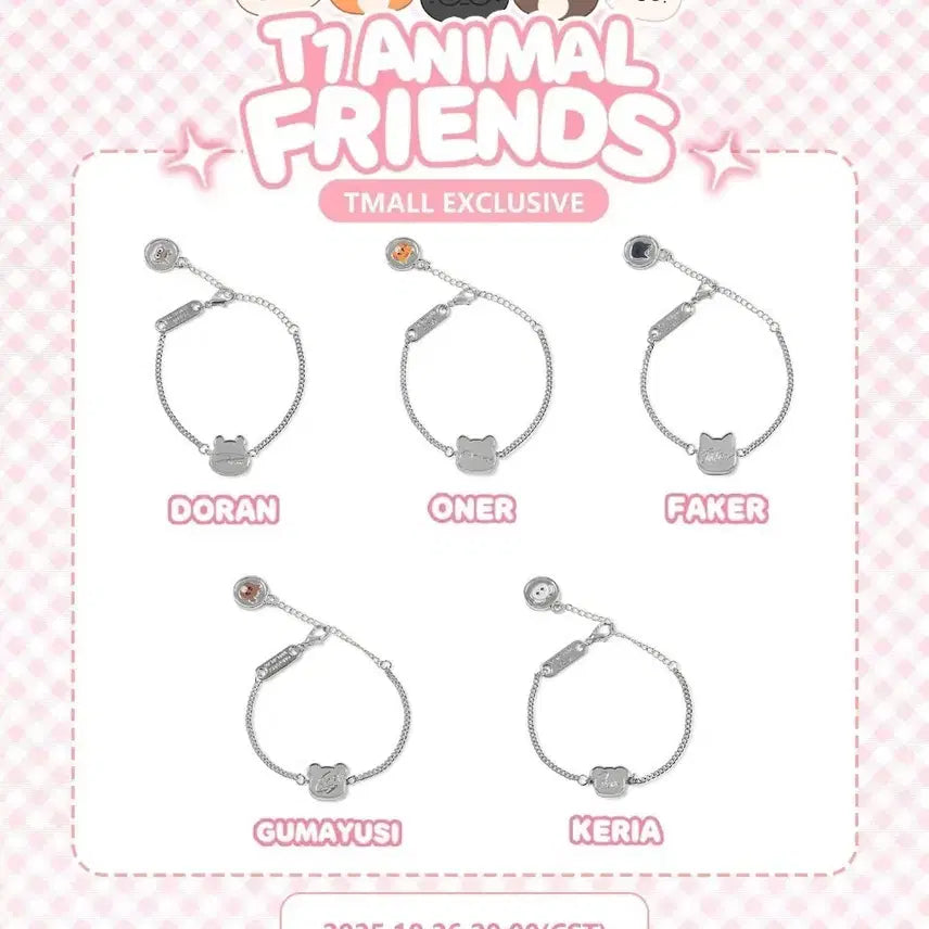 [BUNJANG] T1 Faker Tmall Bracelet / 티원 페이커 티몰 팔찌 판매