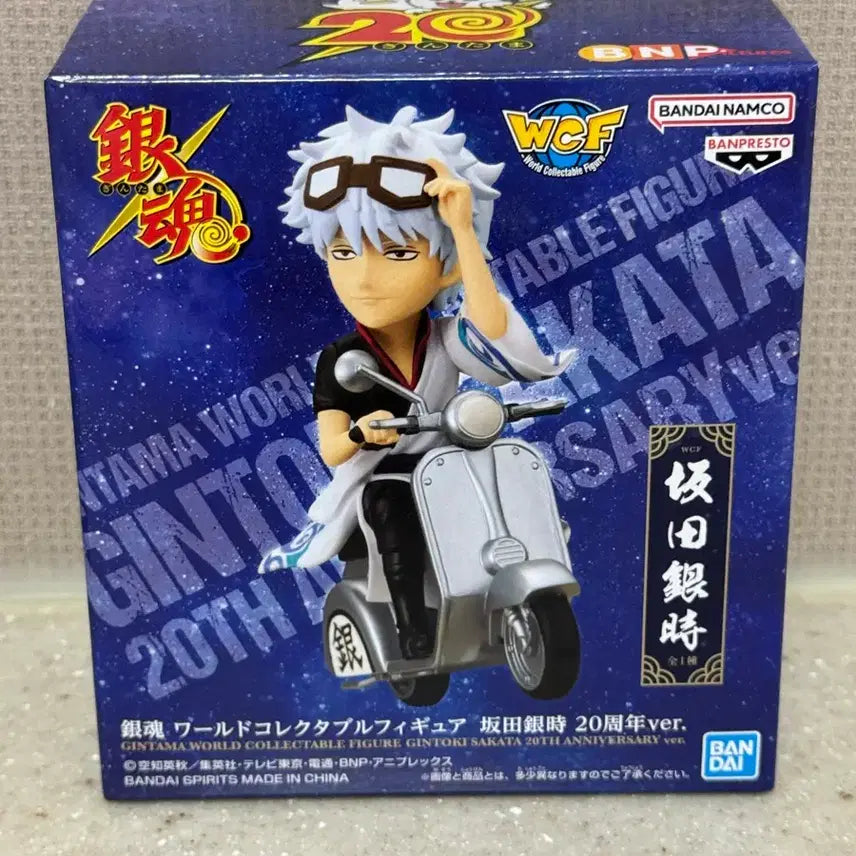 [BUNJANG] Banpresto Gintoki 20th Anniversary World Collectable Figure B Prize (Unsealed) / 개봉) 은혼 긴토키 반프레스토 월드 콜렉터블 20주년 피규어 b상