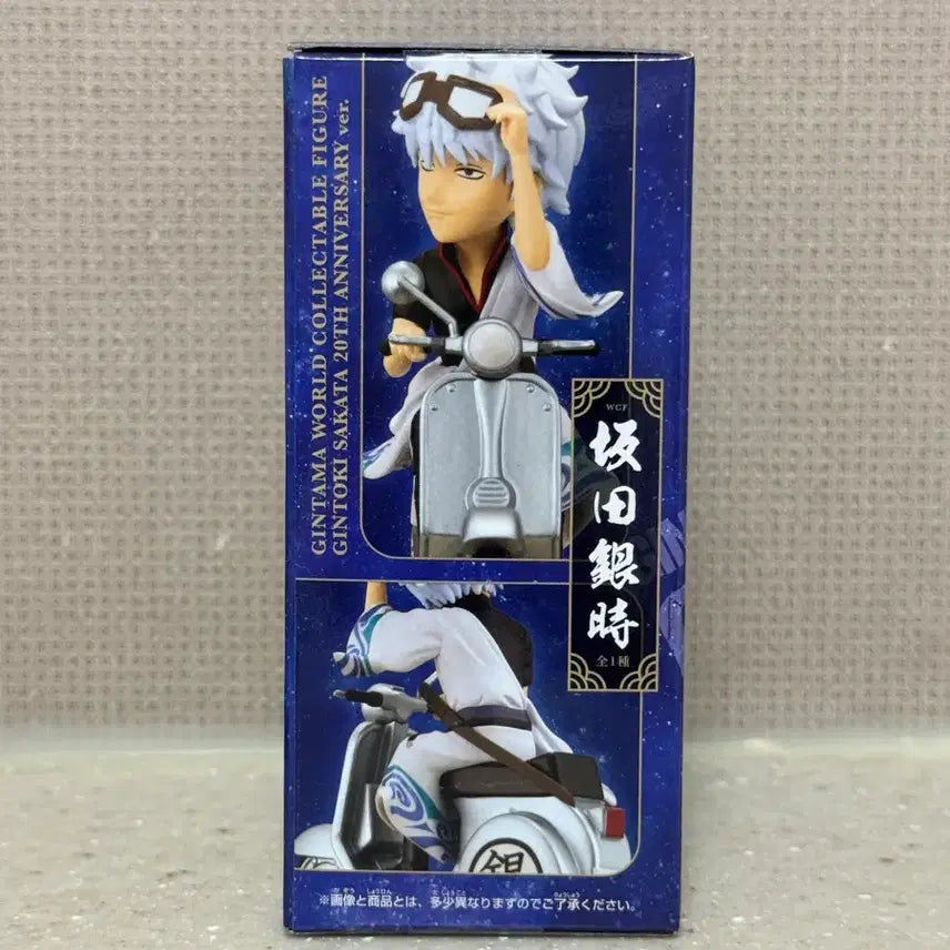 [BUNJANG] Banpresto Gintoki 20th Anniversary World Collectable Figure B Prize (Unsealed) / 개봉) 은혼 긴토키 반프레스토 월드 콜렉터블 20주년 피규어 b상