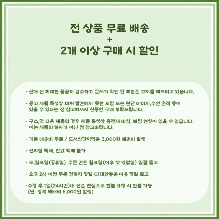 [SOLD OUT] [무료배송]바이영 F 여성 스판 린넨 느낌 루즈핏 크롭 반팔 자켓
