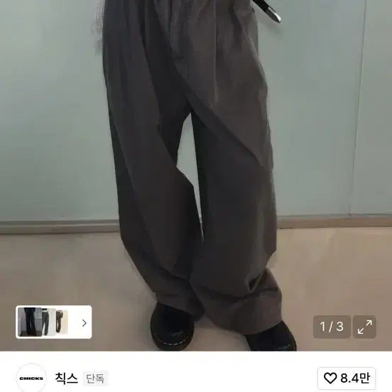 [BUNJANG] Chic Two Tuck Cotton Slacks Charcoal / 칙스 투턱 코튼 슬랙스 차콜 (m/텍ㅇ새상품/택포)