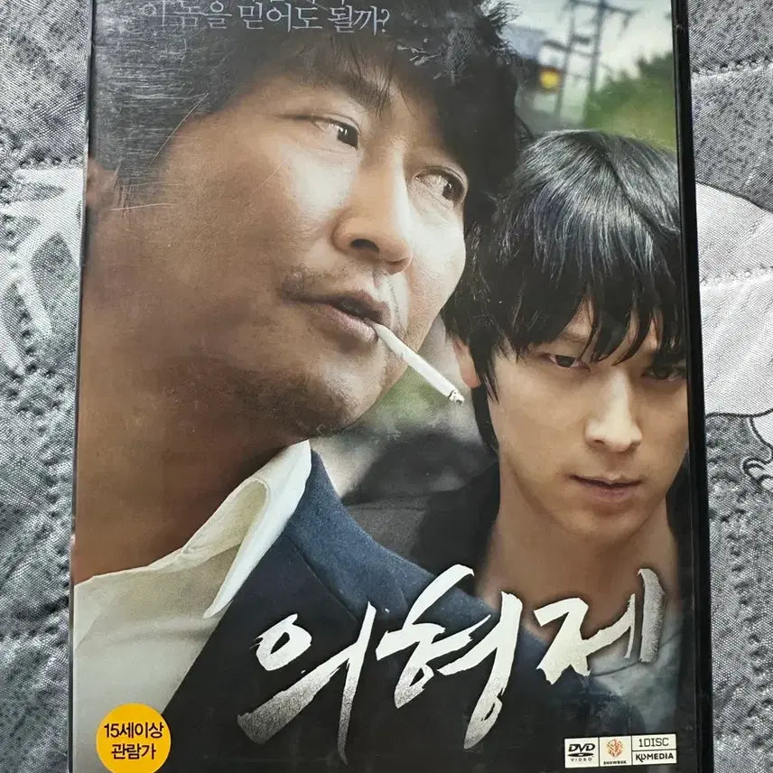 [BUNJANG] Secret Reunion (Korean DVD) / [DVD] 의형제 - 송강호, 강동원