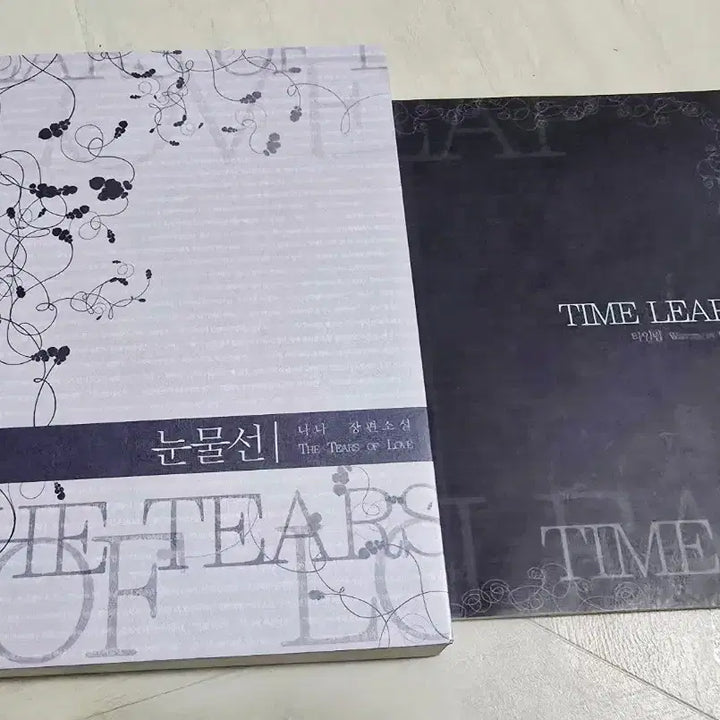 [SOLD OUT] 동방신기 팬북 눈물선(+소책자) 나나