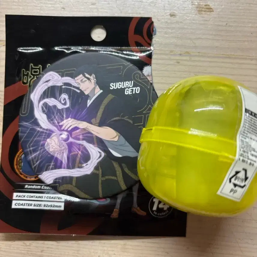 [BUNJANG] Jujutsu Kaisen Geto Suguru Party Time Pouch Bundle Set / (일괄)주술회전 게토 코스터 파티타임 파우치