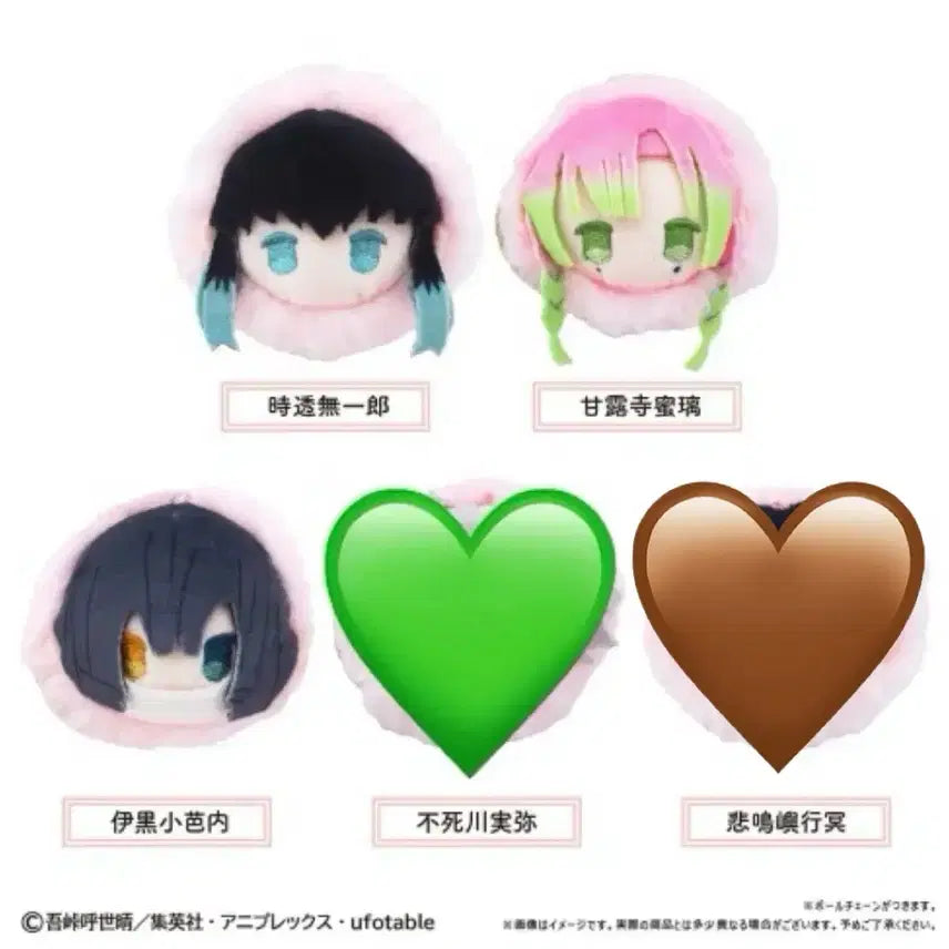 [SOLD OUT] 귀멸의 칼날 사쿠라 모찌 무이치로 오바나이 미츠리