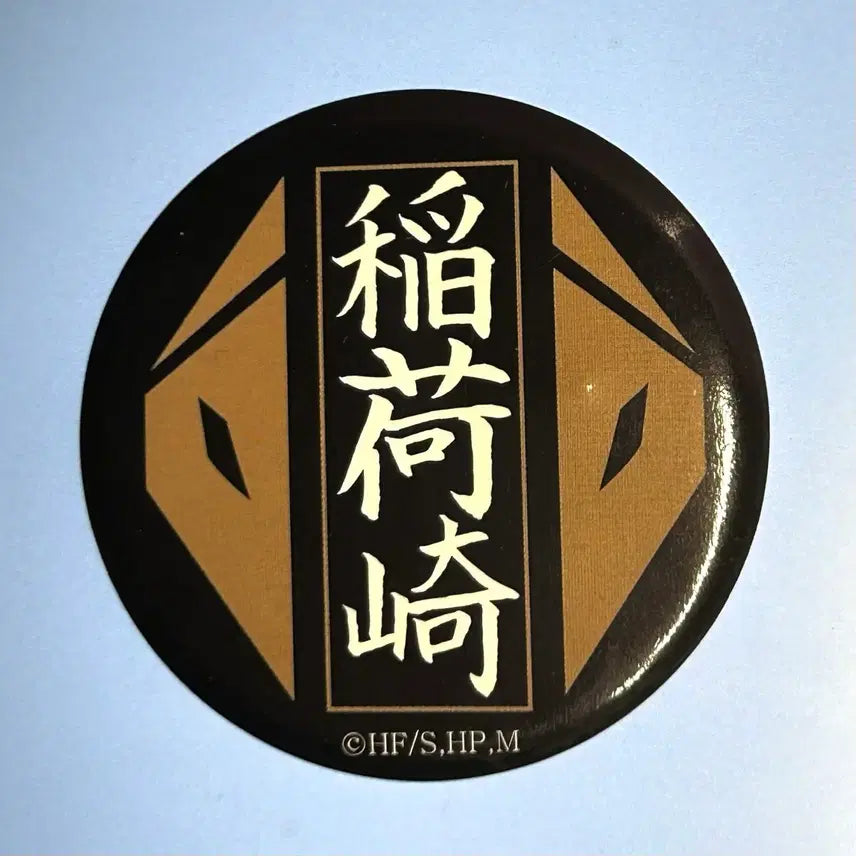 [BUNJANG] Haikyuu Inarizaki Badges / [오늘만 -0.3] 하이큐 이나리자키 뱃지