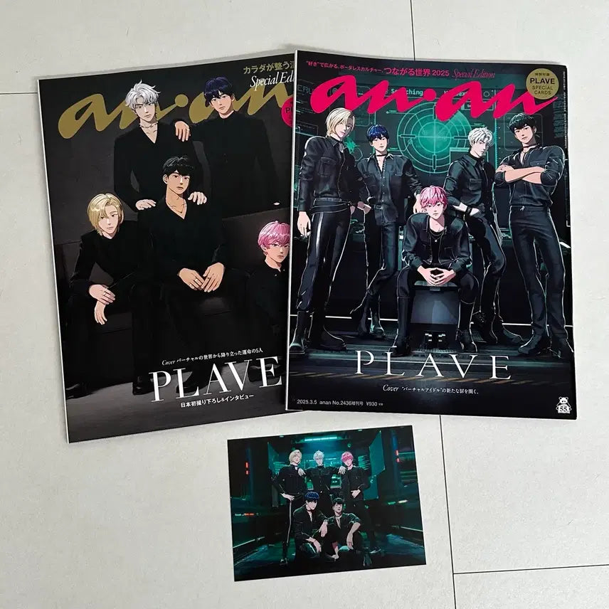 [SOLD OUT] 플레이브 잡지 앙앙 일괄