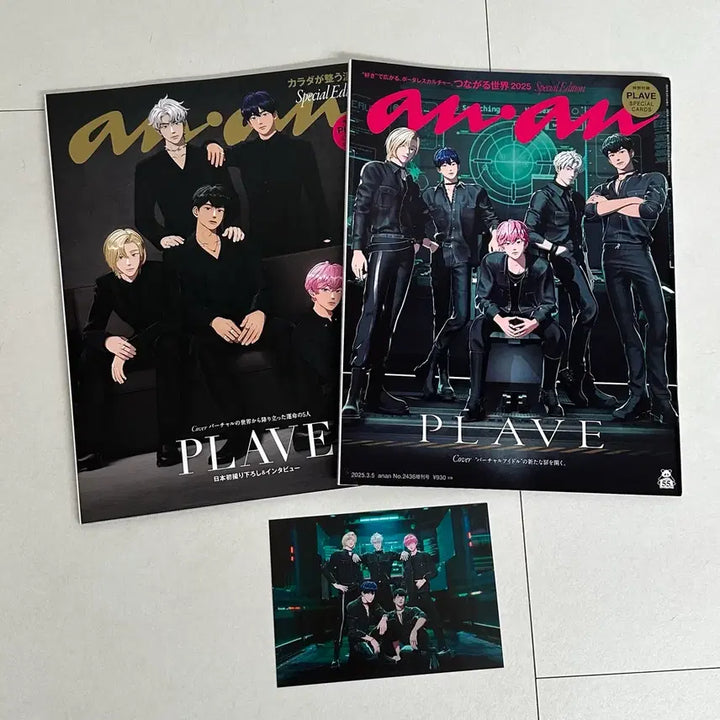 [SOLD OUT] 플레이브 잡지 앙앙 일괄